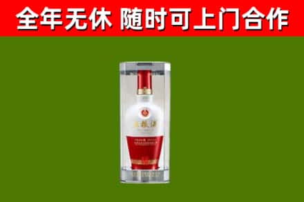 济南烟酒回收五粮液酒.jpg