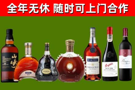 济南烟酒回收洋酒系列.jpg