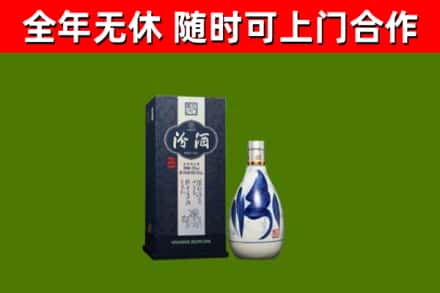 济南烟酒回收汾酒.jpg
