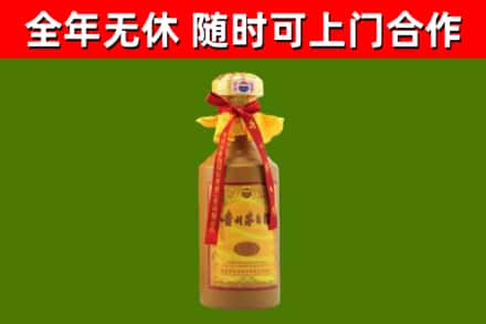 济南回收15年份茅台