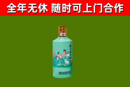 济南回收节气茅台酒