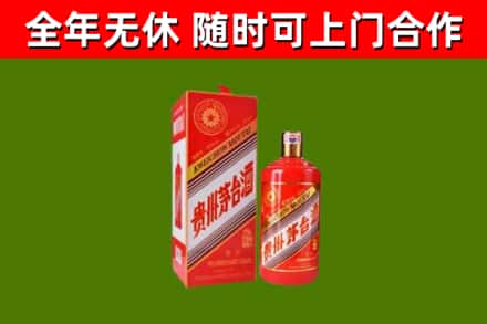 济南回收生肖茅台酒