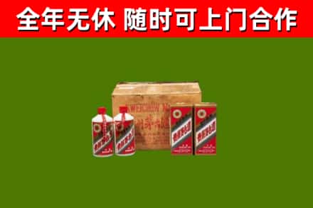 济南回收老茅台酒