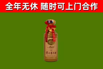 济南回收30年茅台酒