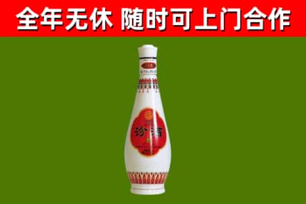 济南回收老汾酒