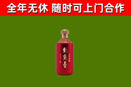 济南回收钓鱼台