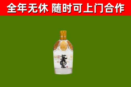济南回收董酒