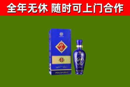 济南回收杜康
