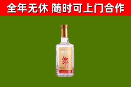济南回收郎酒