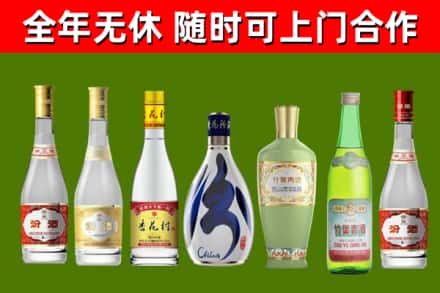 济南烟酒回收汾酒系列.jpg