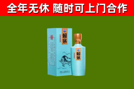 济南回收赖茅