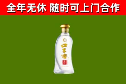 济南烟酒回收口子窖.jpg