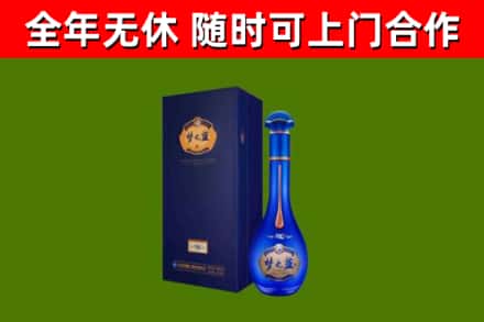 济南烟酒回收老梦之蓝酒.jpg