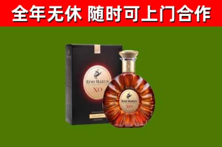 济南烟酒回收人头马XO洋酒.jpg