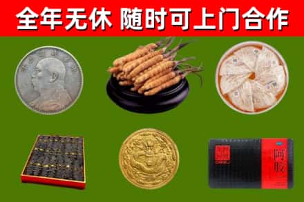 济南烟酒回收名贵礼品.jpg